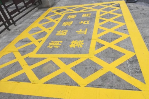 深圳道路車(chē)位劃線(xiàn)